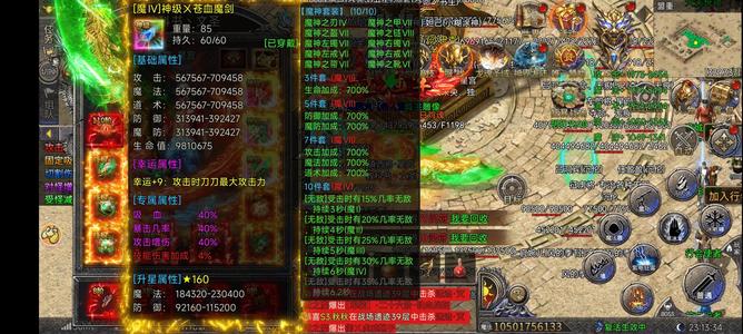 龙迹之城小氪9k多， 没时间玩了便宜出