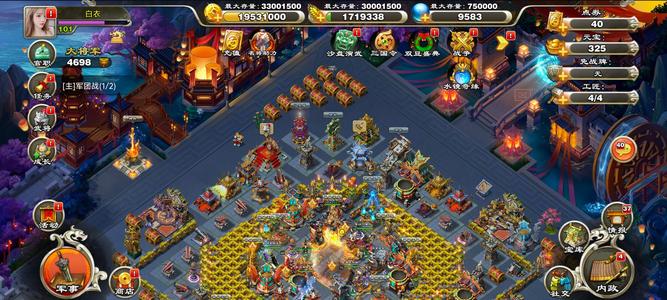 君临天下手游【99级】看中赶紧秒