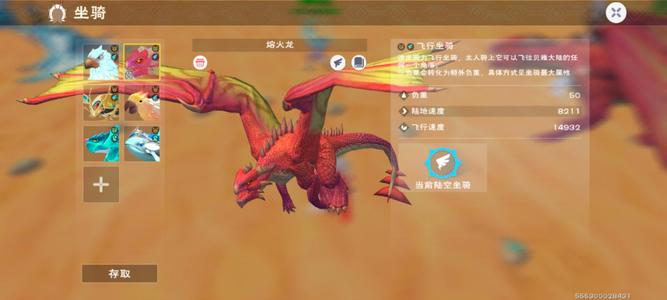 创造与魔法还有金币5