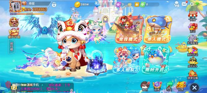 弹弹堂（腾讯版）微信区互通201满级大号