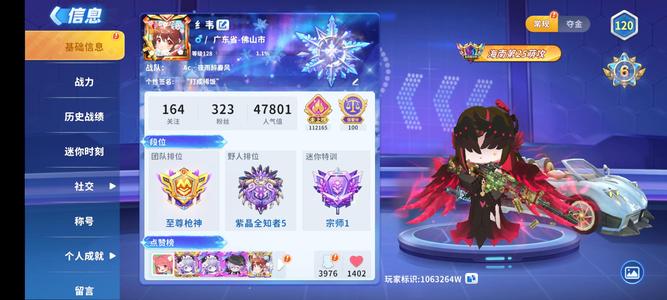 迷你枪战精英上班不玩了