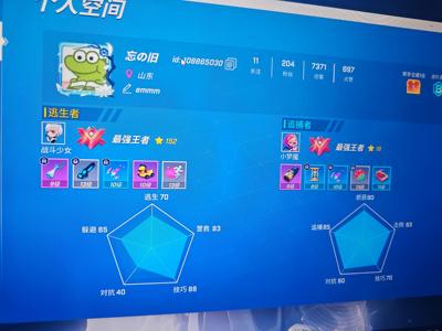 逃跑吧！少年（PC版）【10级】好久没玩的老账号，需要钱，卖了