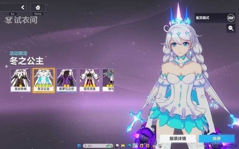 崩坏3b服，你找，猫手续费太高了