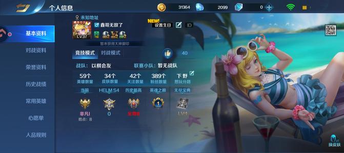 英魂之刃历史尊三退坑了白菜价