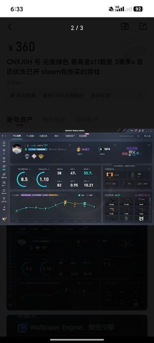CSGOCS号完美三个赛季黄金S