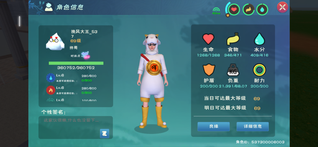 创造与魔法混战服章鱼号，新装备都有