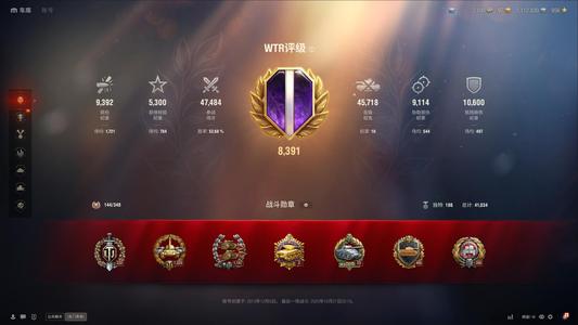 坦克世界【126辆坦克80辆X坦克】出售个人一手精品号