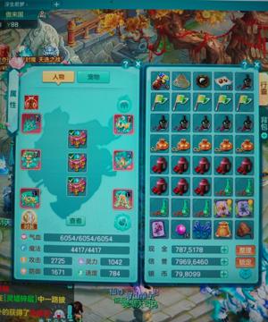 幻唐志（PC）145级万兽