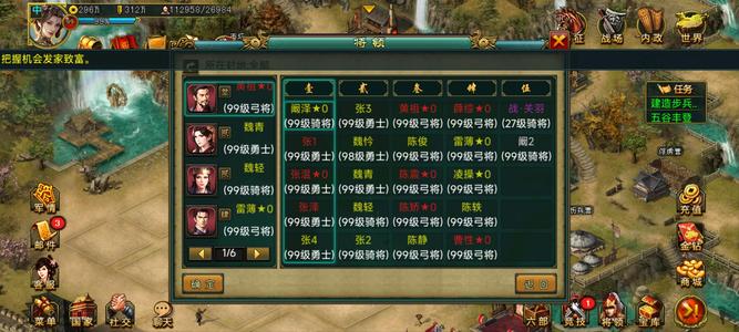 帝王三国一合刚开区