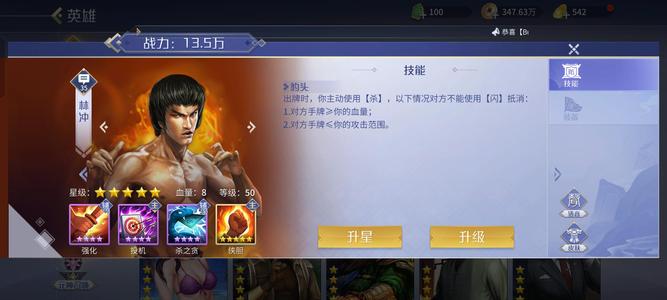 英雄杀不玩了，便宜出