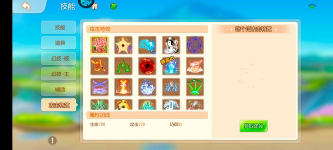 弹弹岛2谢谢老板支持