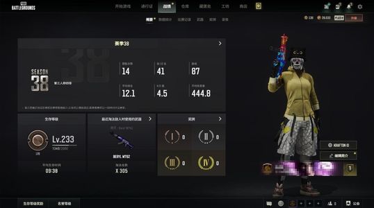 绝地求生（PUBG）低阶出了，不玩了