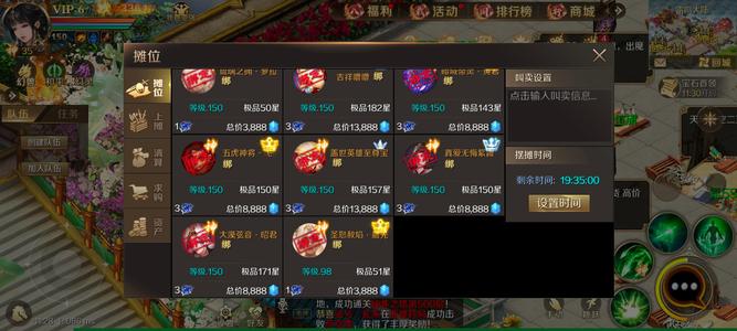魔域手游【150级战士】3500战精灵，材料多多
