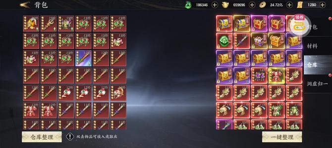 天堂魔狱24亿战力