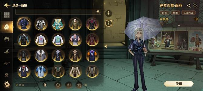 哈利波特：魔法觉醒【104级】蛇男双三万