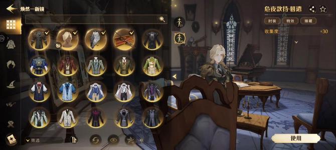 哈利波特：魔法觉醒【10级】单三万斯内普不刀