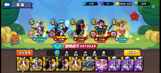 小鸡舰队出击小鸡舰队快手账号