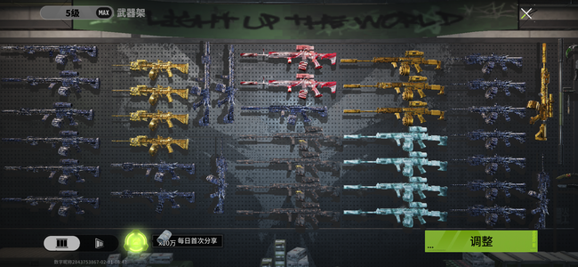 萤火突击萤火突击超值账号