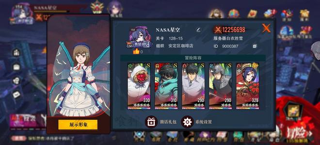 东京战纪【154级】账号一般，想买就买