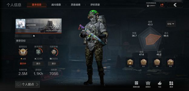 暗区突围库存价值2M 5近战  11 橙套装18金枪 暗区传说