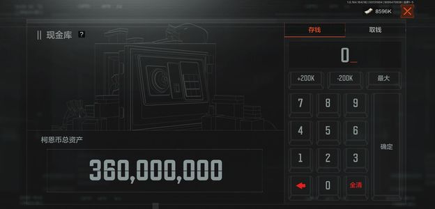 暗区突围库存价值370M 3近战  11 橙套装3金枪 王牌