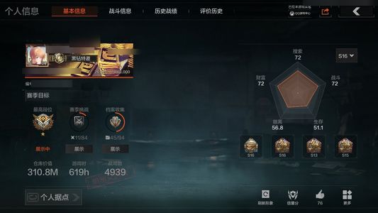 暗区突围库存价值310M 2手套 15近战  11 橙套装3金套装 13金枪 暗区传说