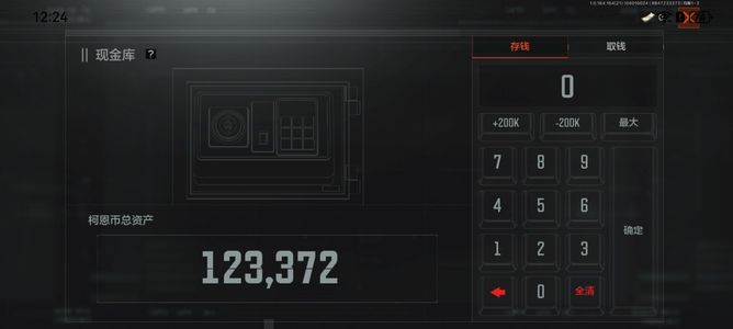 暗区突围库存价值289M 3近战  11 橙套装3金枪 大师