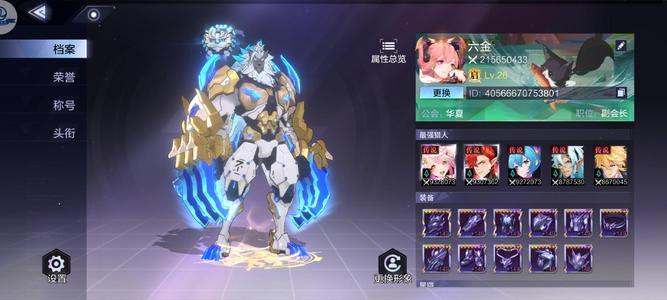 时空猎人3932超能，死绑介意勿拍