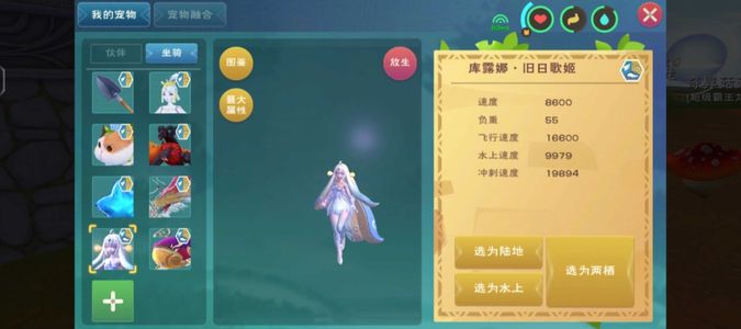 创造与魔法【200级】不玩儿了图二咨询1