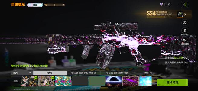 萤火突击大佬退游，深渊魔龙暗物质