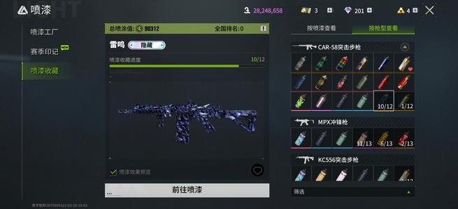 萤火突击雷鸣58 雷鸣法老 天使