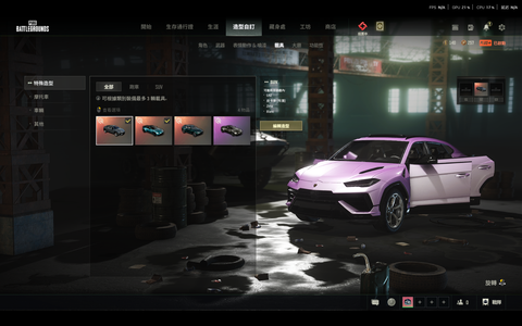 绝地求生（PUBG）兰博suv 三马丁 娃娃slr