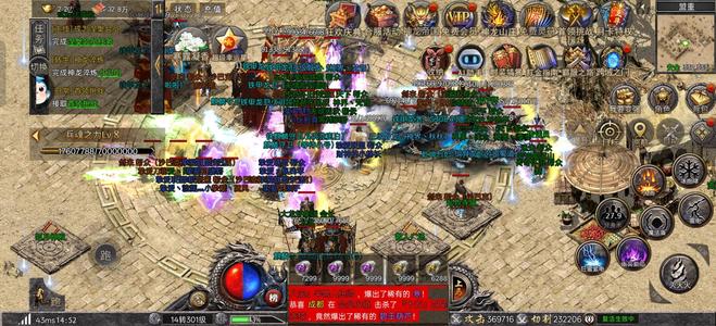 怒火一刀【301级】37万战力