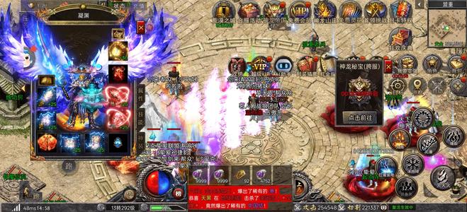 怒火一刀【292级】13转292