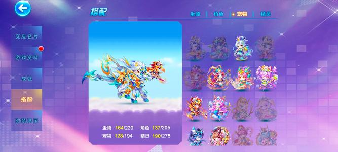 天天酷跑没时间玩了充了不少