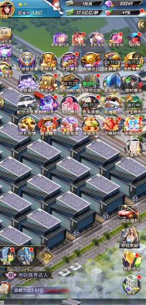 谁是首富【22级】谁是首富可刀