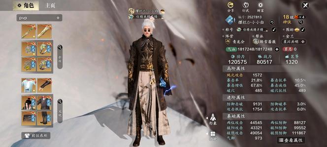 天涯明月刀手游潜龙10神影2万多灵石技能特效