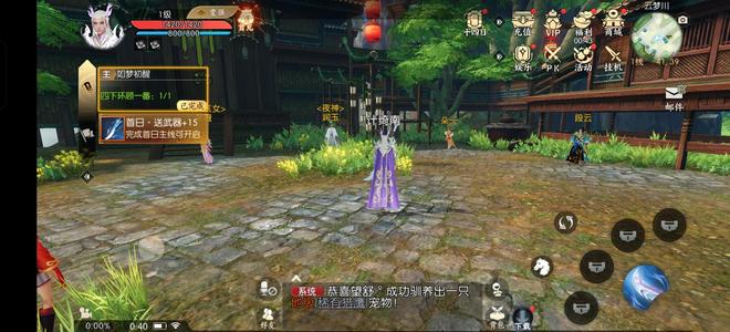 诛仙【1级灵契】不想要账号了