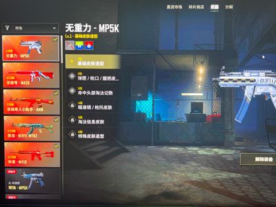绝地求生（PUBG）满级青龙-朱雀-无信号自己分解