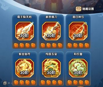 三国：冰河时代支付宝扫码大帝白菜价