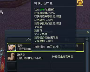 永恒之塔怀旧版【50级】6精灵，搬砖飞机专用