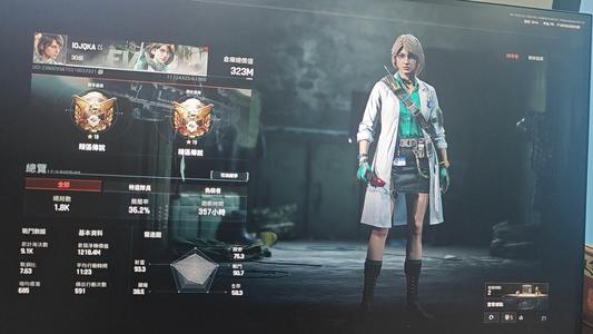 暗区突围：无限（外服）艾薇塔全套 折刀