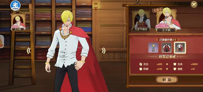 航海王：燃烧意志【80级】4套共振背包石头还能拉一套