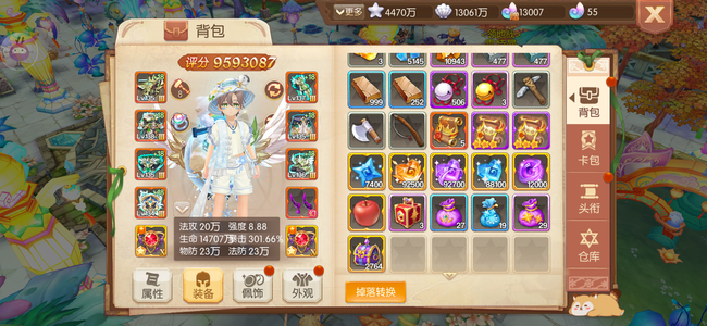 风之大陆【139级】满伤火法不虚分副本随便单，盛夏