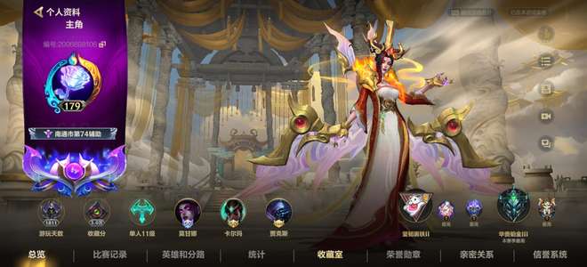 英雄联盟手游（lol手游）上班了不怎么玩游戏了可小刀