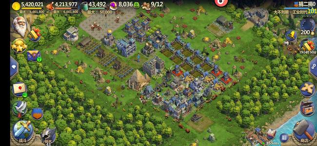 战争与文明【100级】10个一组议会小号