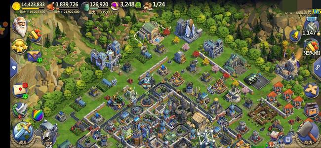 战争与文明【371级】信息时代！