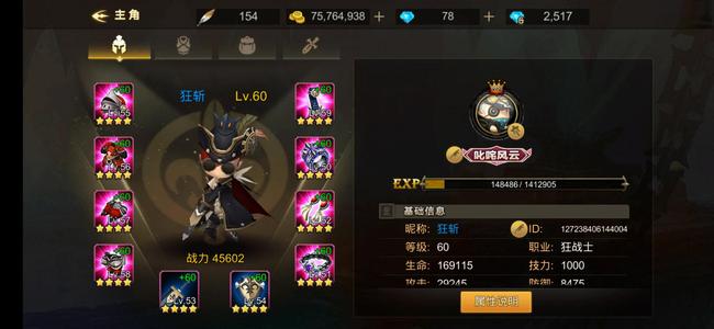 超级地城之光302新区，Vip10号！