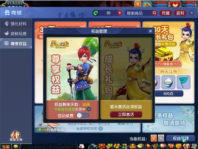 梦幻西游（端游）【47级阴曹地府.巨魔怪】龙拳90绿通