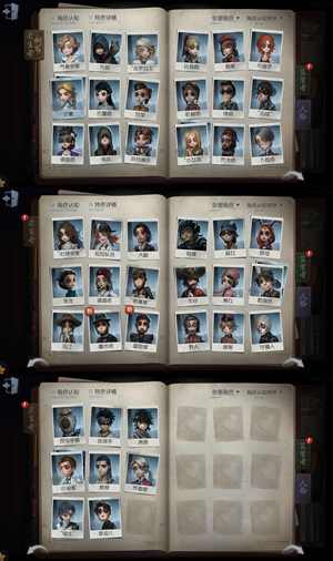 第五人格【999级】真理之下黯白加特便宜出